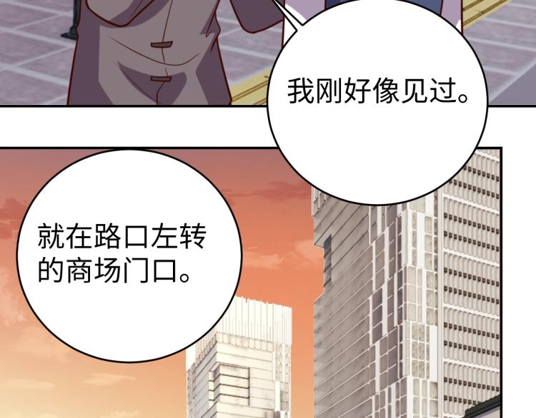 第35话 失踪73