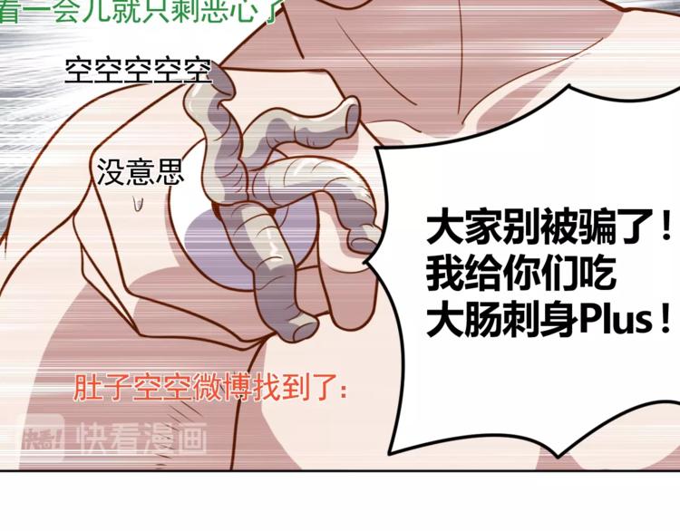 第6话 秘密交易32