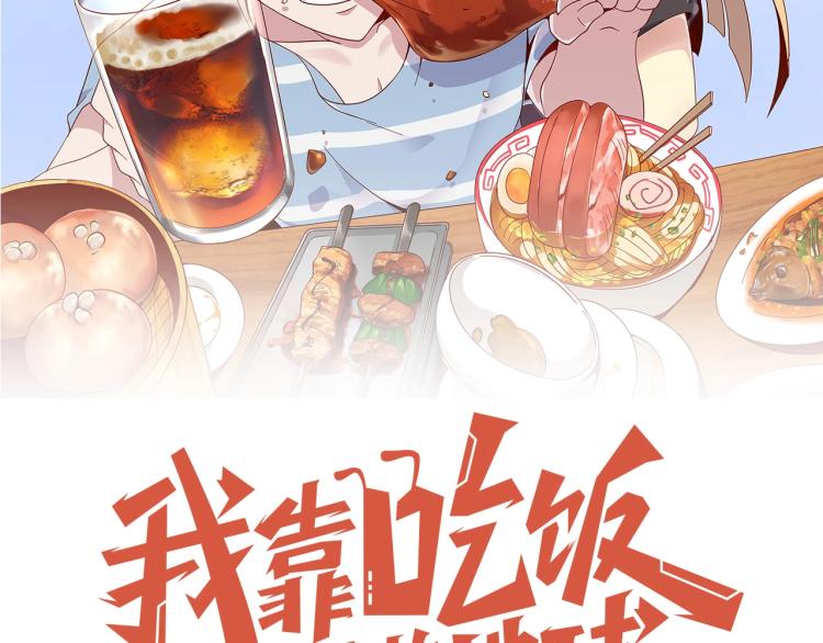 第36话 危险11