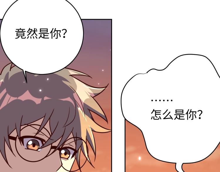 第36话 危险129
