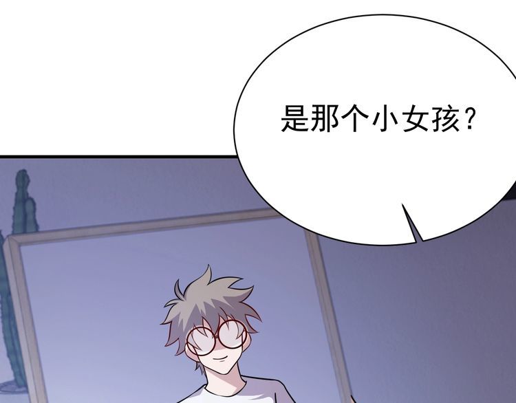 第74话 浴袍少女126