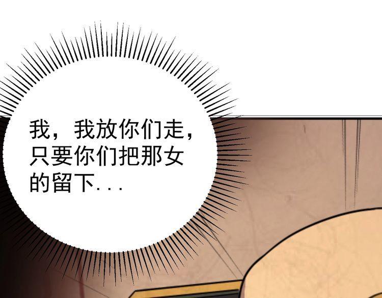第69话降临126