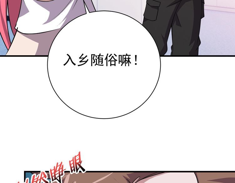 第73话选择困难11