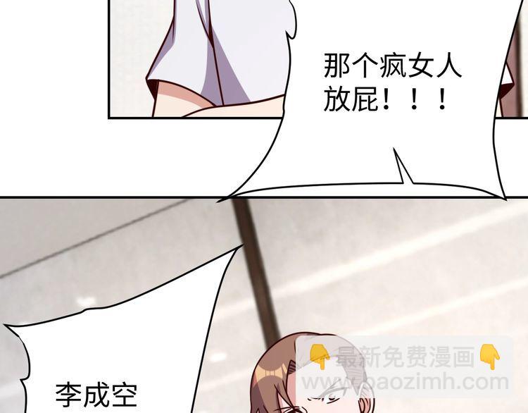第40话吃官司68