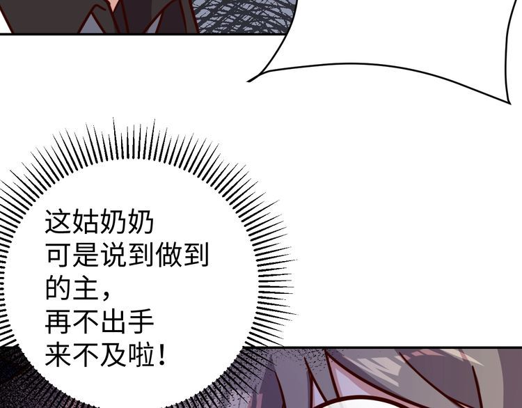 第51话房租到期94