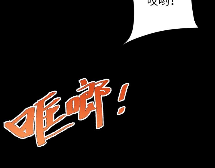 第37话 背后的人13