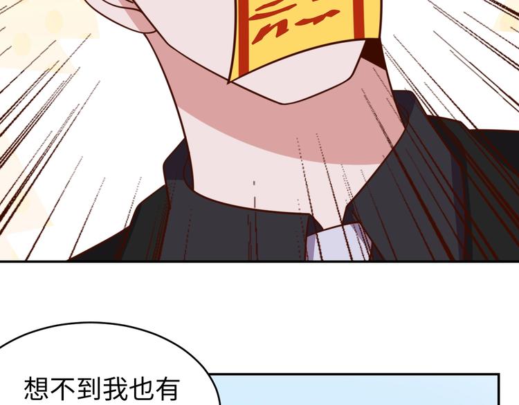 第26话 母巢闹鬼？26