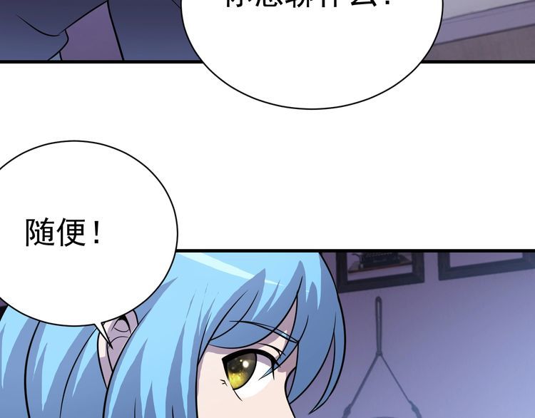 第74话 浴袍少女136
