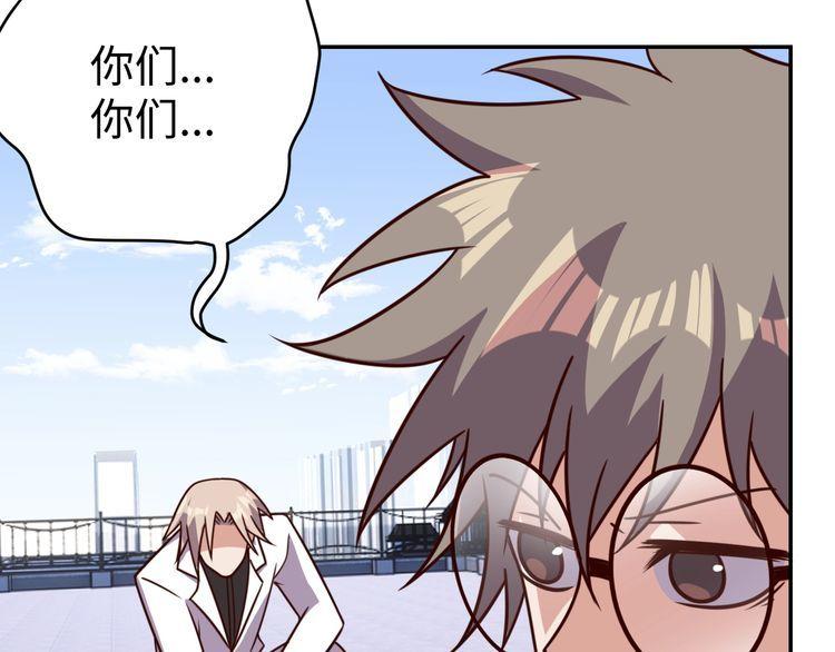 第51话房租到期79