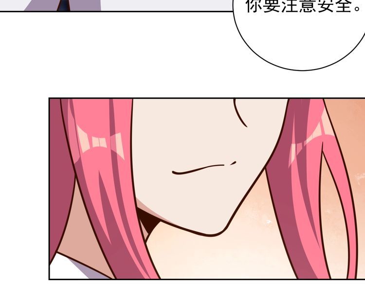 第60话中计了51