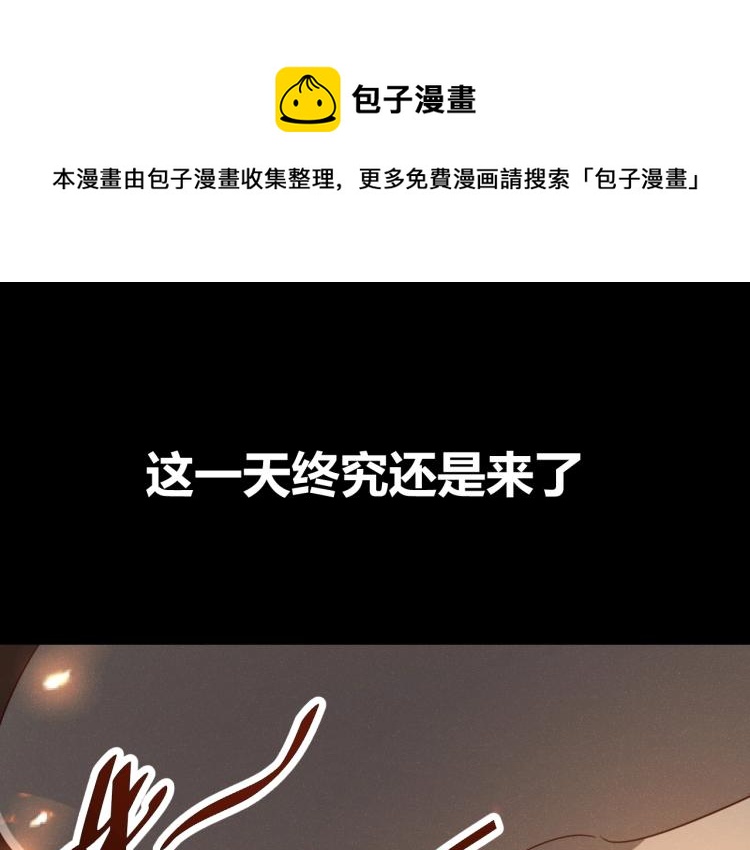 第31话 单亲家庭0