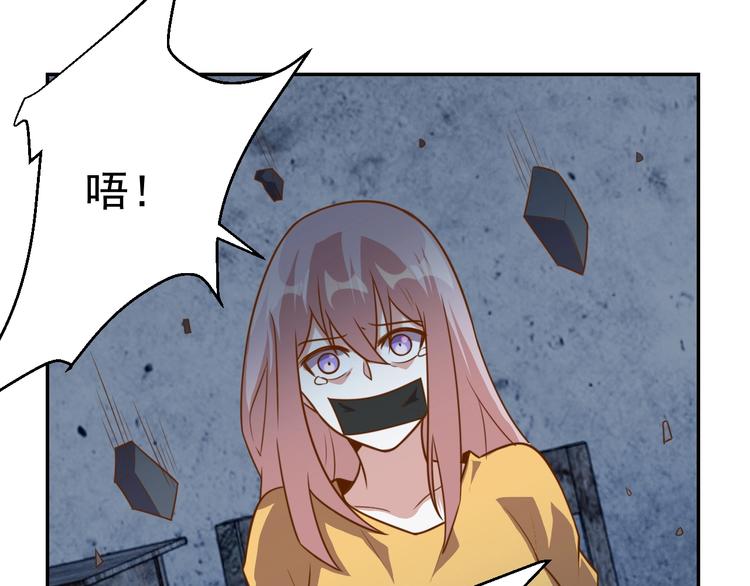 第10话 地震啦121