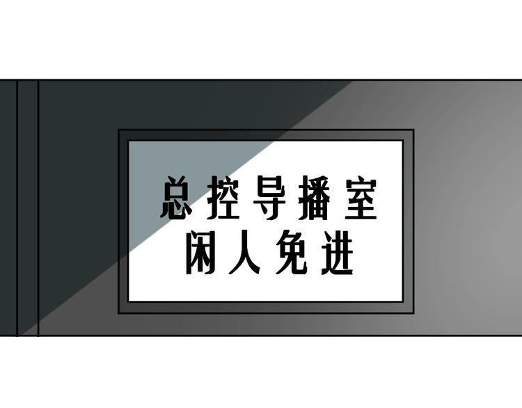 第7话 神秘土豪60
