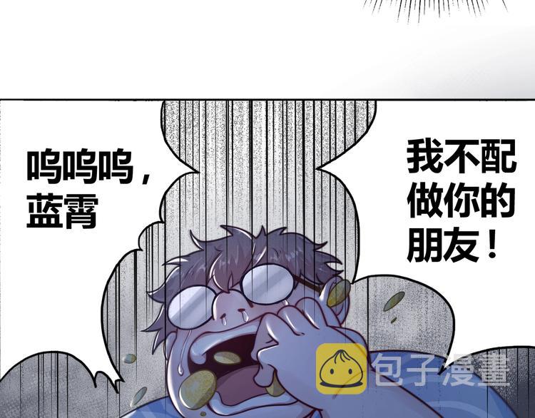 第1话 因吃饭而暴毙43