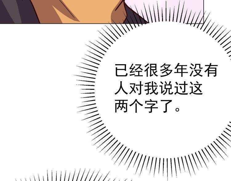 第58话精神幻术35
