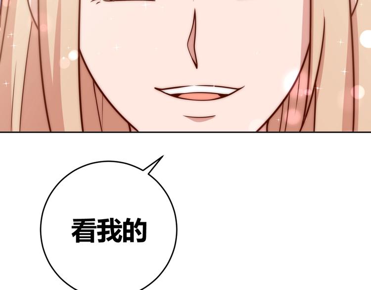 第4话 反击绿茶37