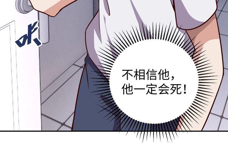 第50话破绽14