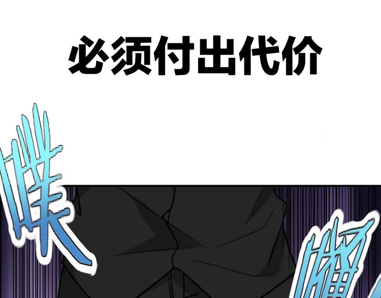 序章：脂肪兑换异能，你能换几斤47