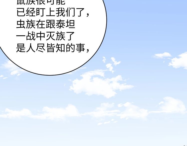 第47话该看脑科了49