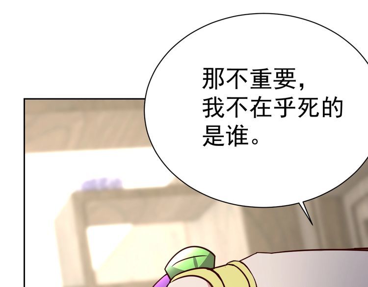 第58话精神幻术92