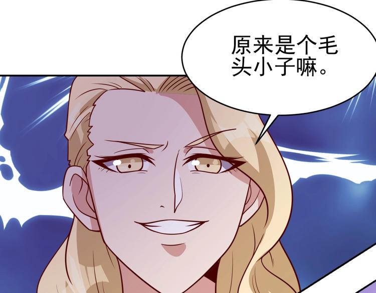 第23话 美食家116