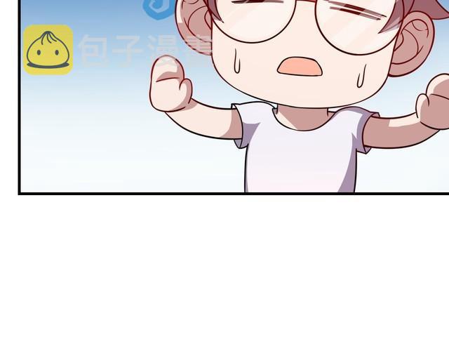 第75话贵圈真乱15