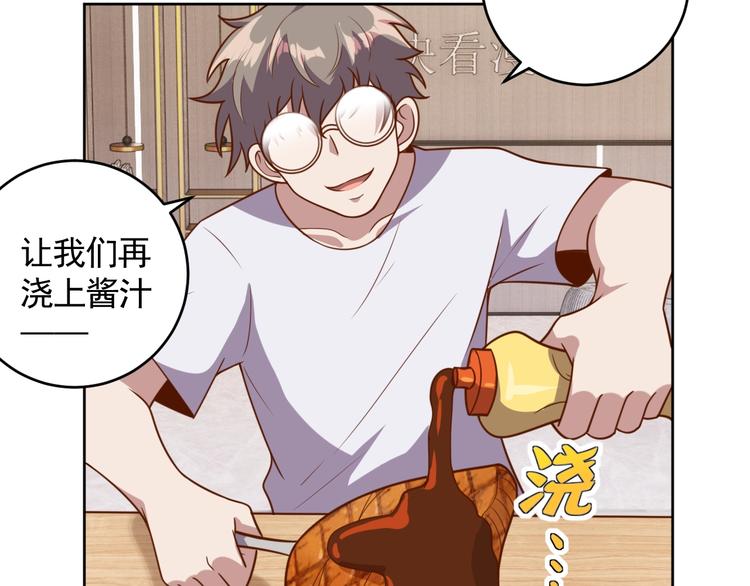 第6话 秘密交易18