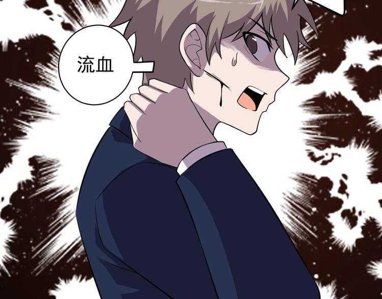 第69话降临84
