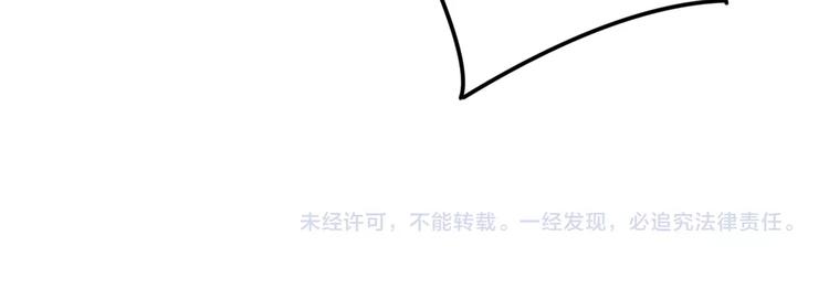 第7话 神秘土豪105