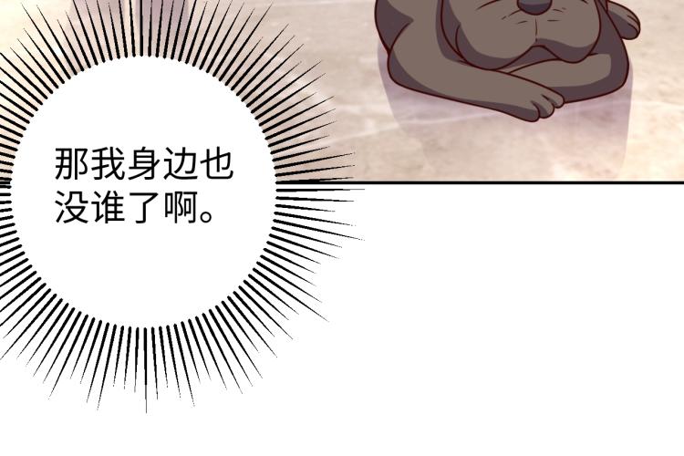 第 38话 引导者14