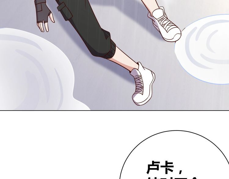第59话鼠族116