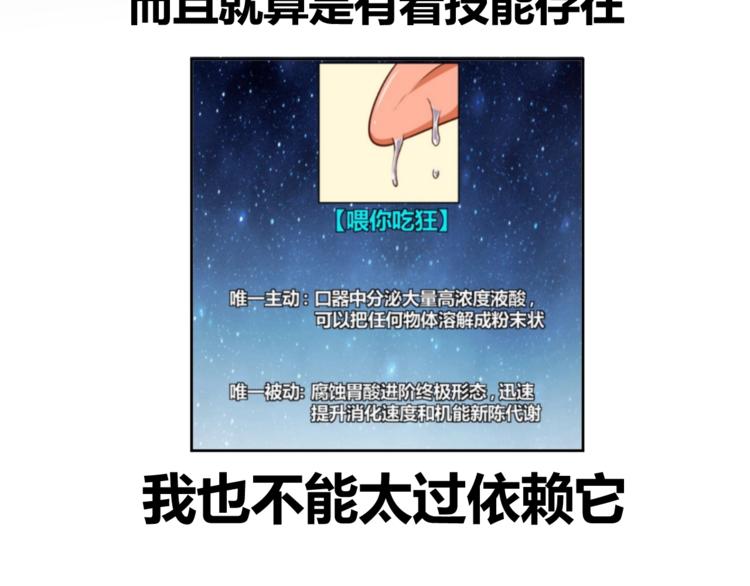 第6话 秘密交易41