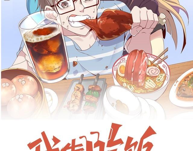 第55话丢脸28