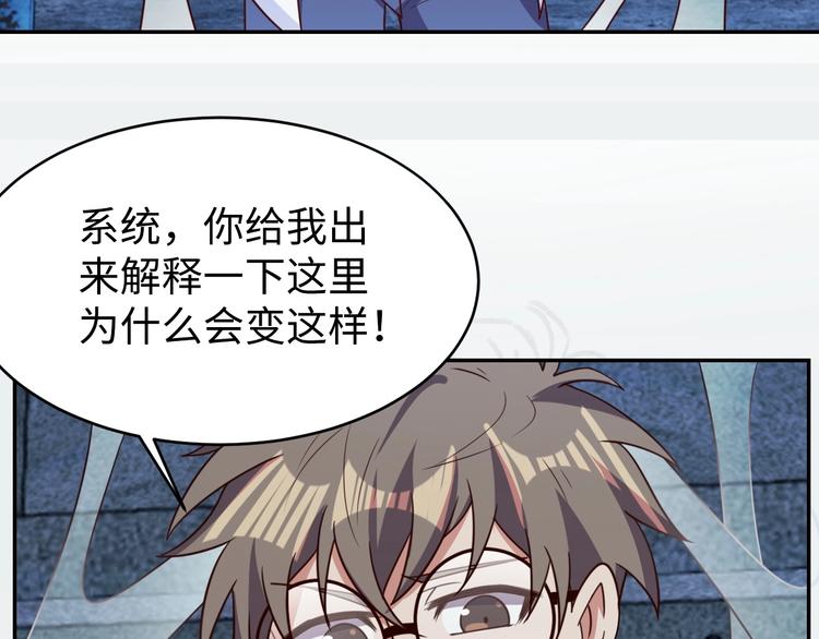 第27话 我是女王？26