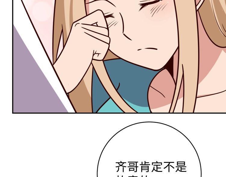 第55话丢脸32