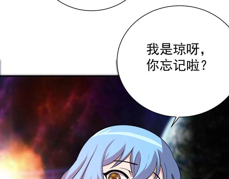 第77话再见，地球。224