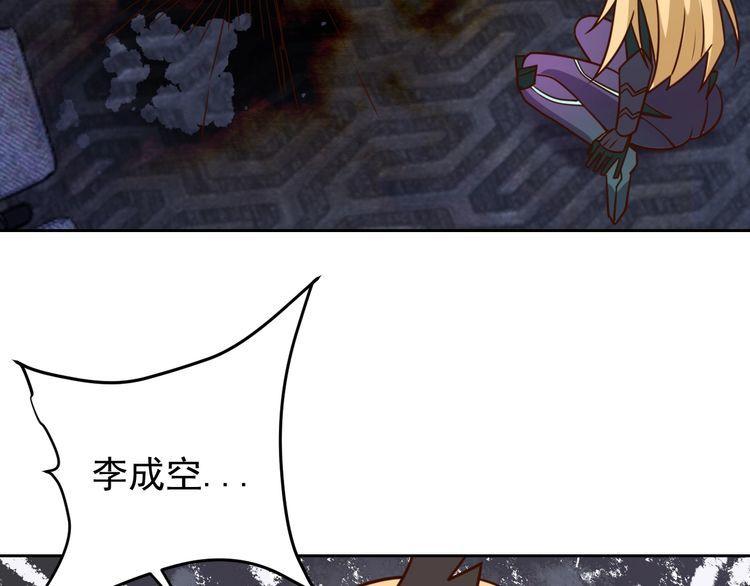 第61话我也不是人类79