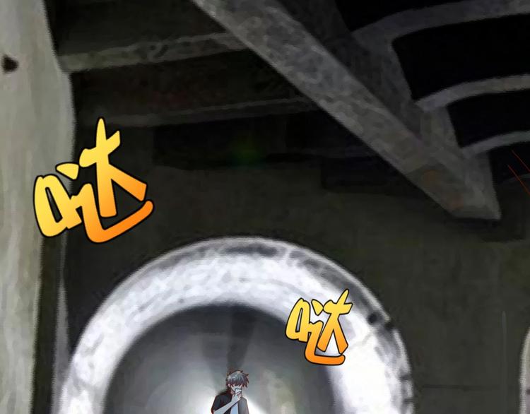 第9话 下水道逆袭89