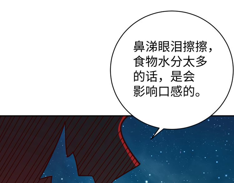 第54话冤家路窄60