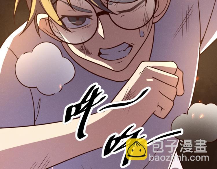 第31话 单亲家庭6
