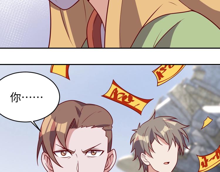 第26话 母巢闹鬼？63