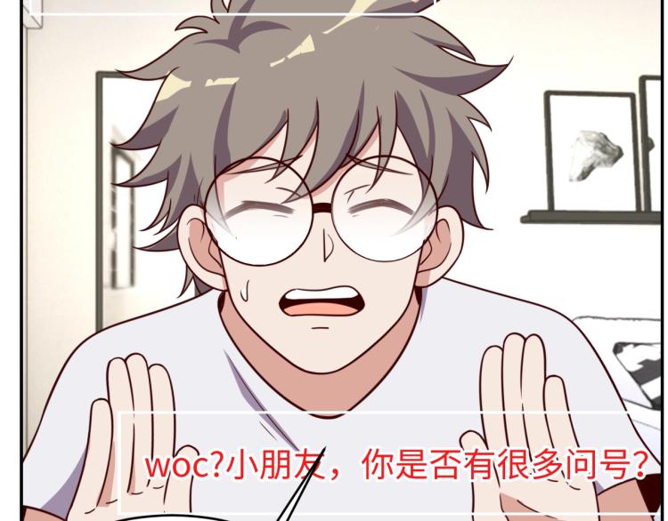 第31话 单亲家庭88