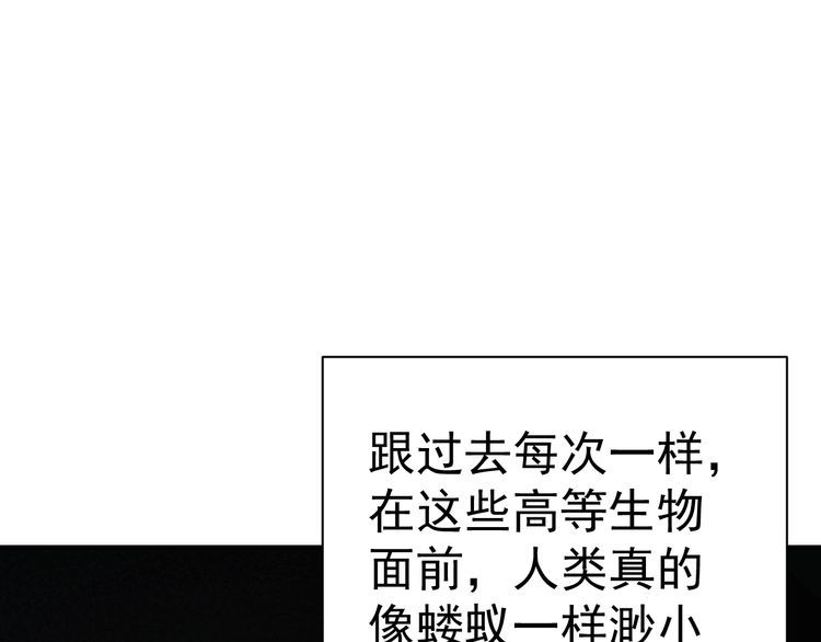 第70话抉择113