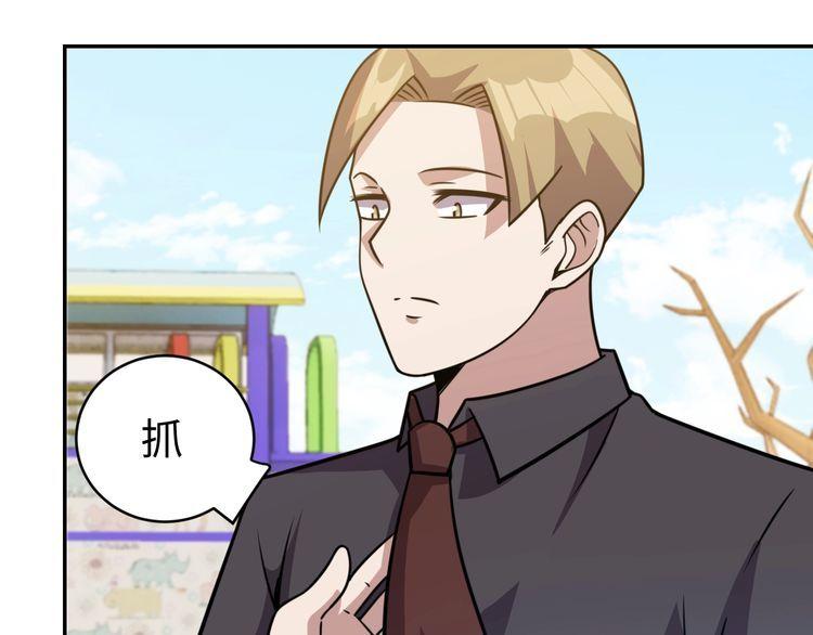 第53话毁约78
