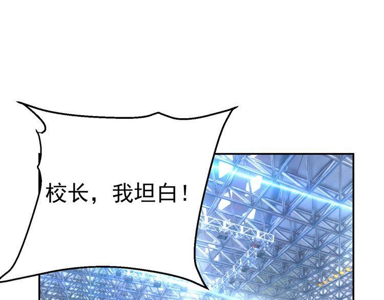 第18话 闭幕式杀机0