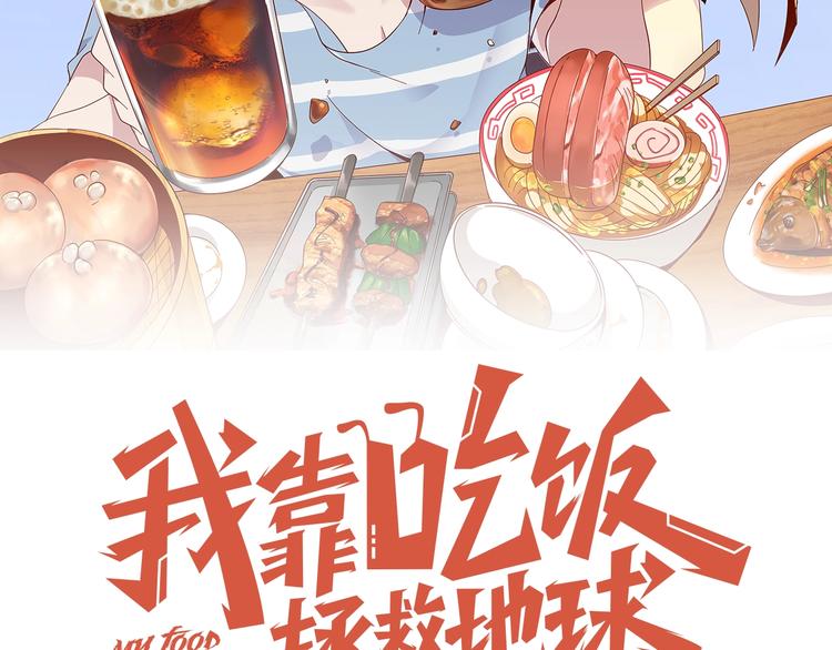第2话 这个系统太奇葩7