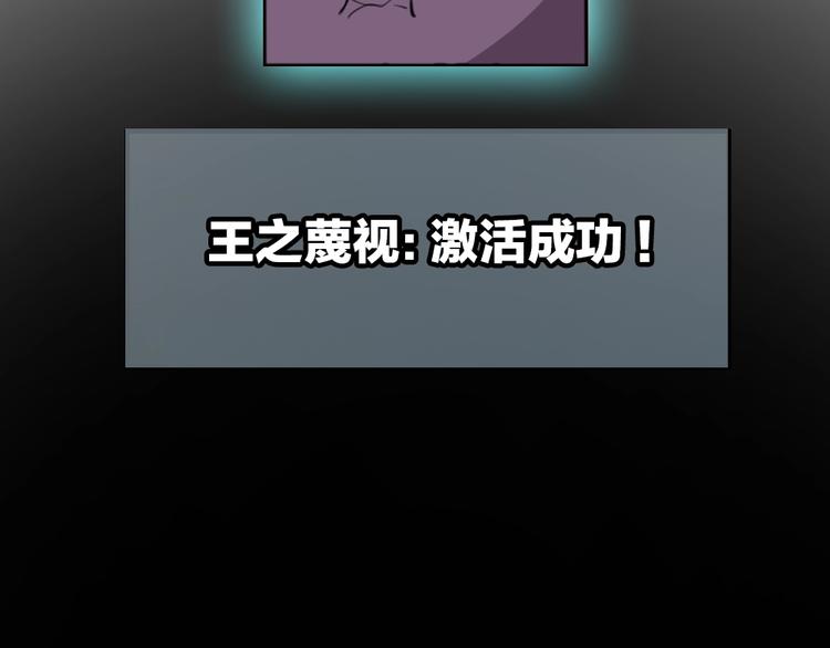 序章：脂肪兑换异能，你能换几斤40