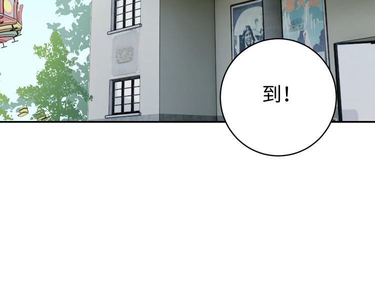 第54话冤家路窄3