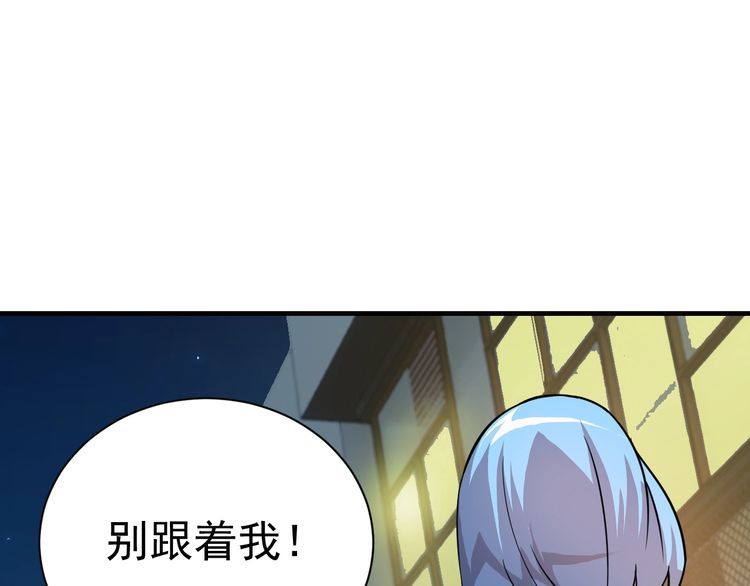 第74话浴袍少女30