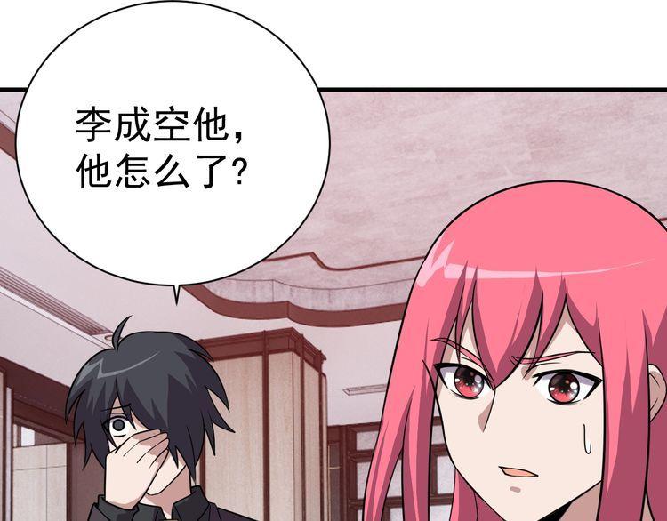 第71话王142